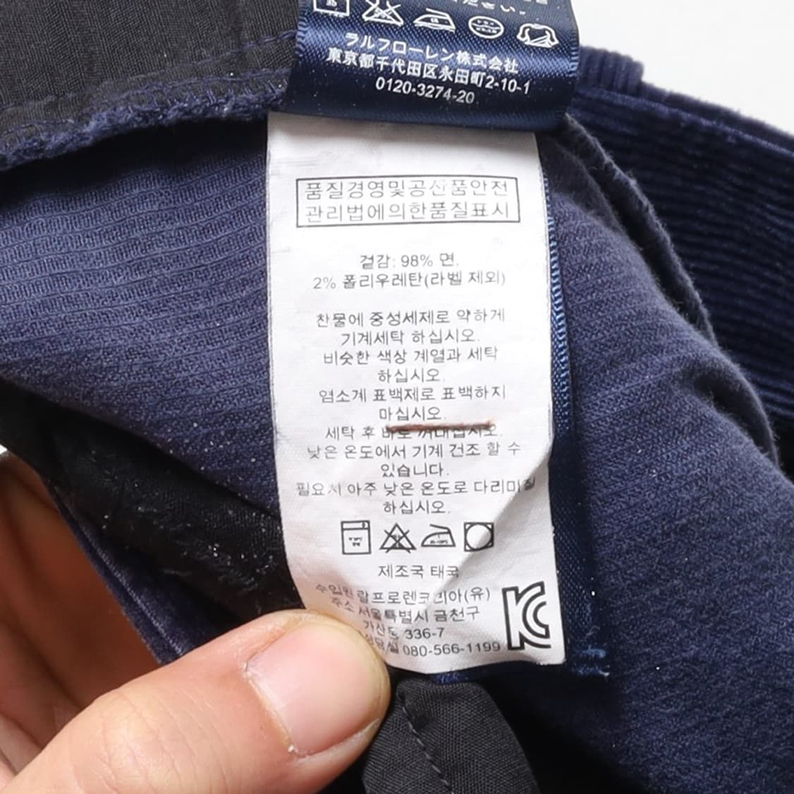 랄프로렌 Ralph Lauren Corduroy Pants

 상품이미지8