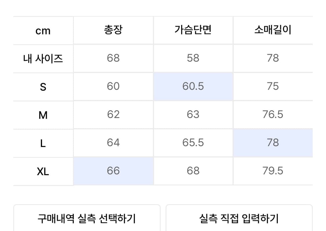 비슬로우x데릭 니트 네이비  상품이미지6