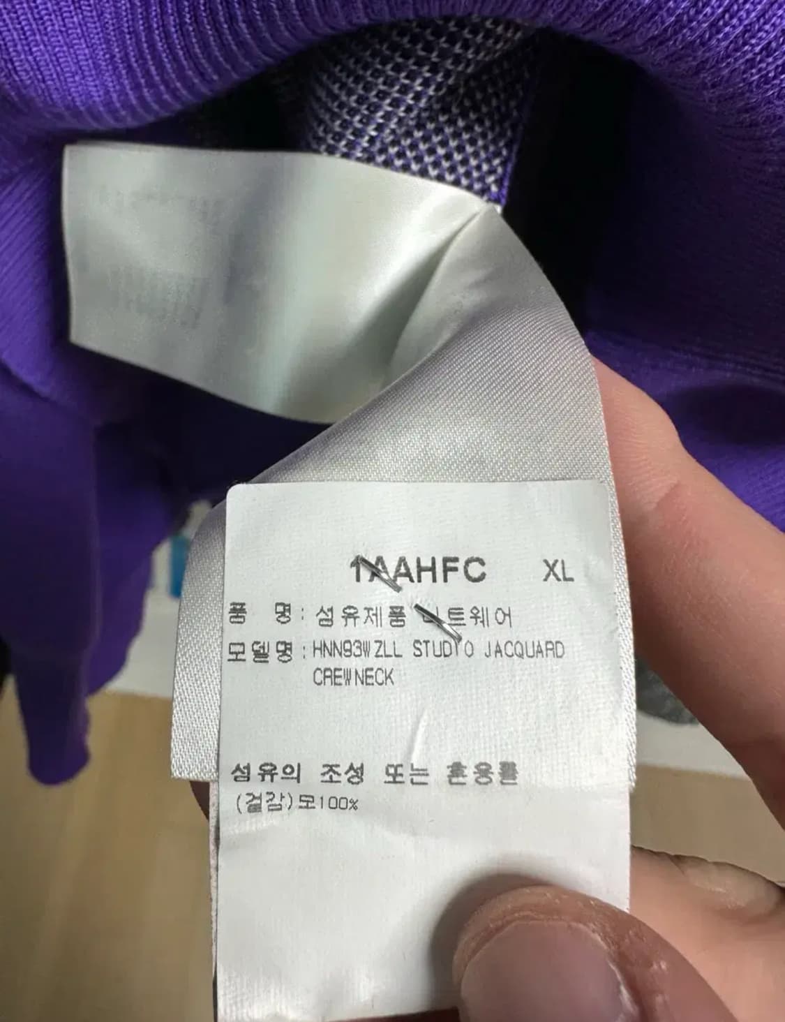 루이비통 버질아블로 니트 XL  상태👍 상품이미지3