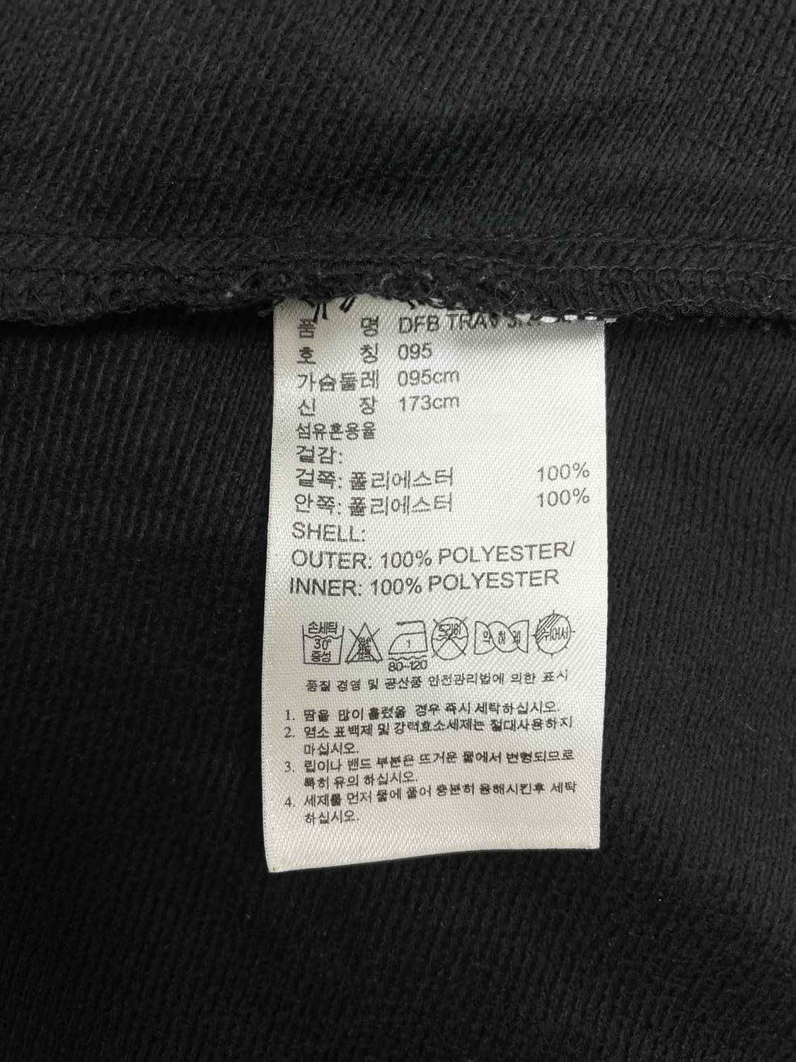 아디다스 독일 축구 국가대표(DFB) 후드 윈드브레이커 상품이미지6