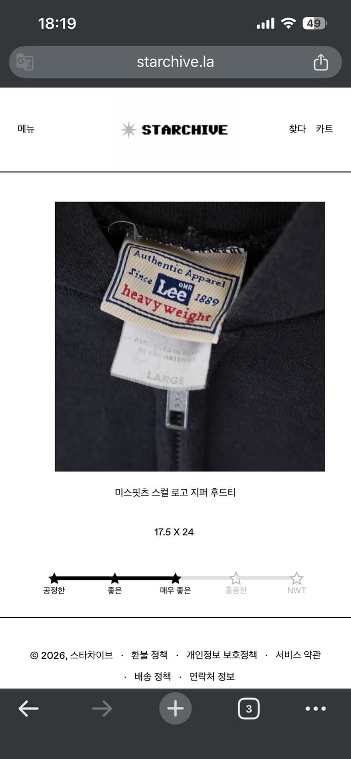 빈티지 미스피츠 스컬로고 집업 후디 상품이미지5