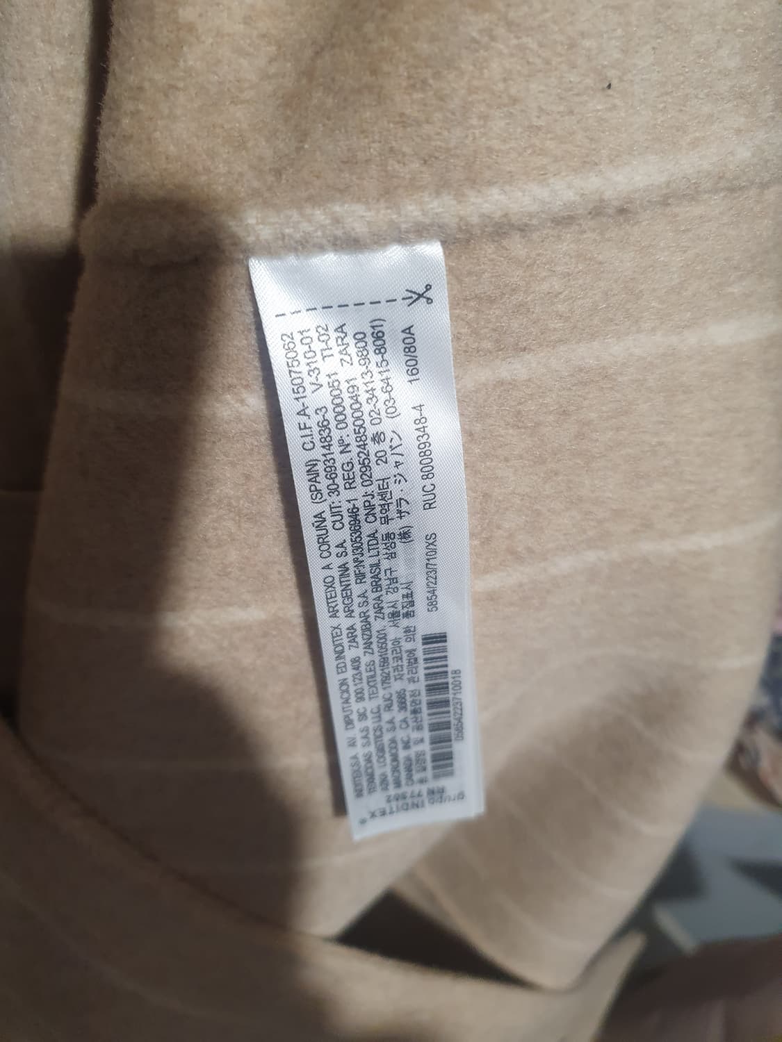 자라 베이지 스트라이프 더블 코트 2200313 상품이미지4