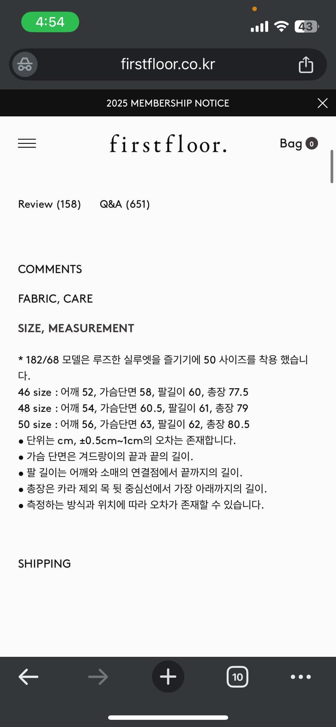 퍼스트플로어 새커셔츠 48 스카이블루 새상품 상품이미지2