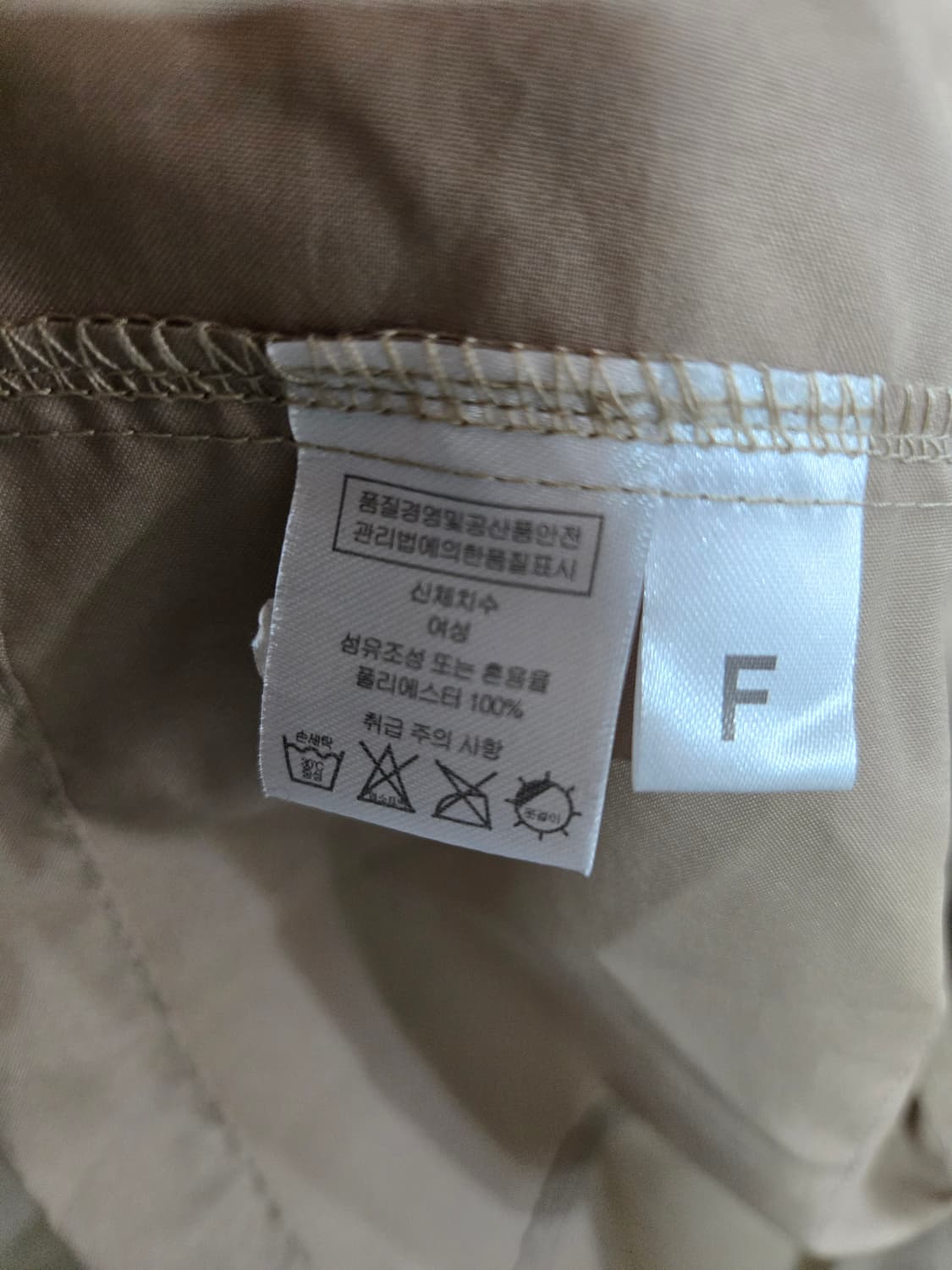 1A Classe 세계지도 패턴 자켓 상품이미지6