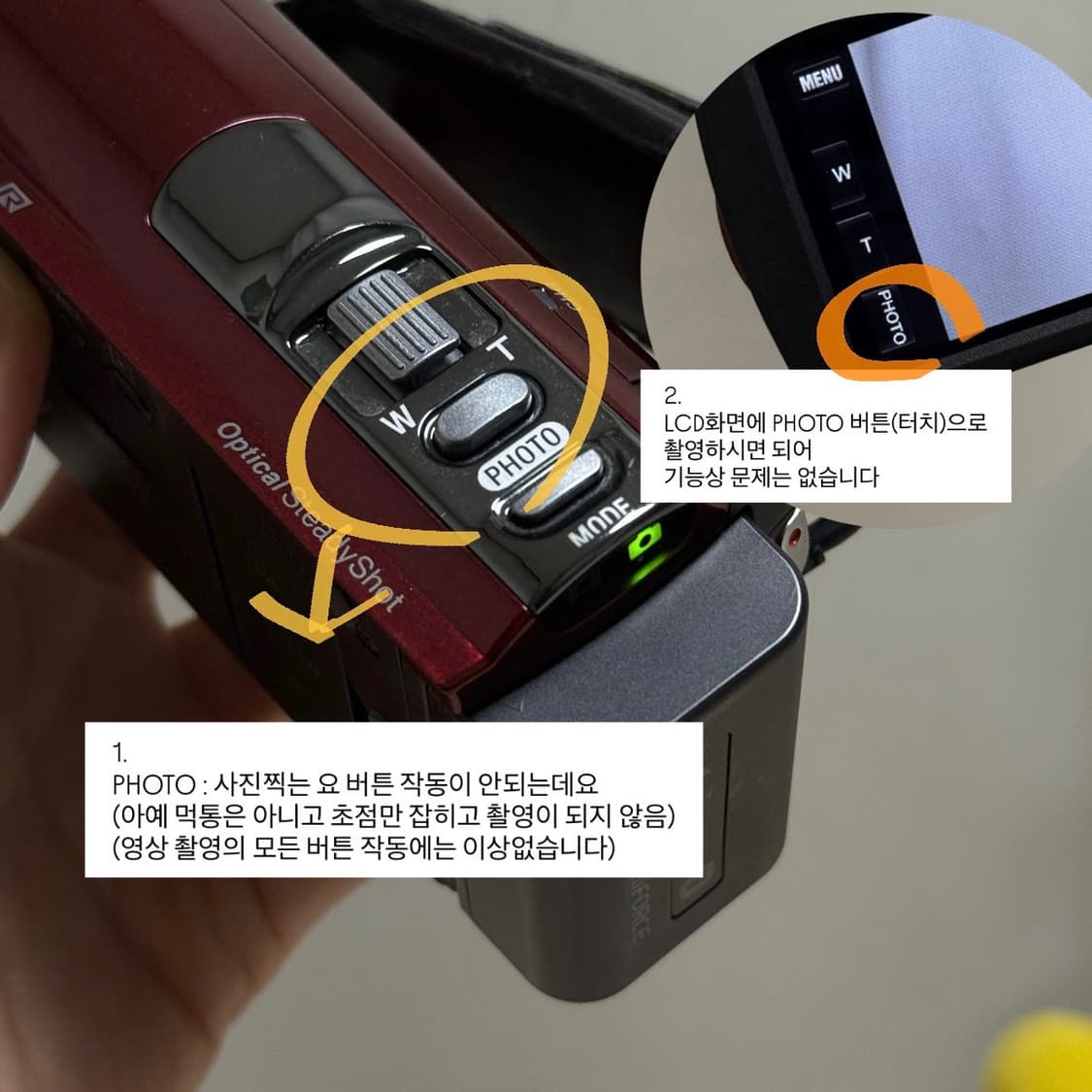 풀구성 SONY HDR-CX180 소니핸디캠 소니캠코더 빈티지캠코더 디카 상품이미지10