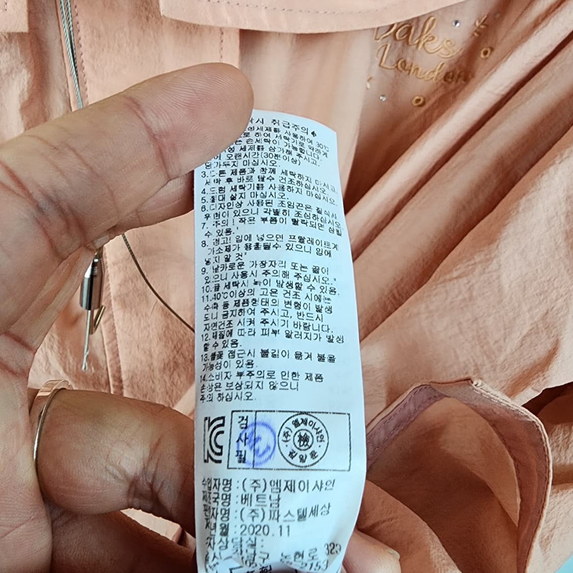 닥스 핑크 빅카라 블라우스 상품이미지6