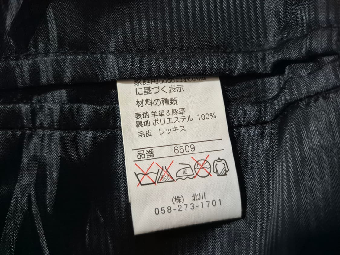 발망 가죽자켓( m) 상품이미지9