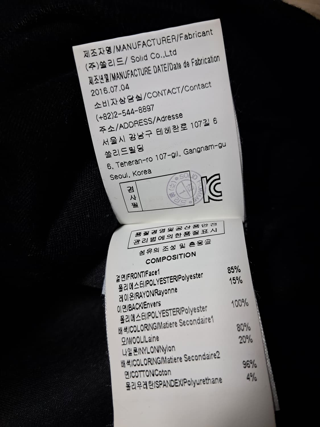 솔리드옴므 맨투맨 남성105 상품이미지9