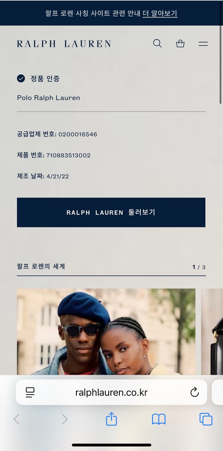 폴로 랄프로렌 후드티 M 상품이미지7