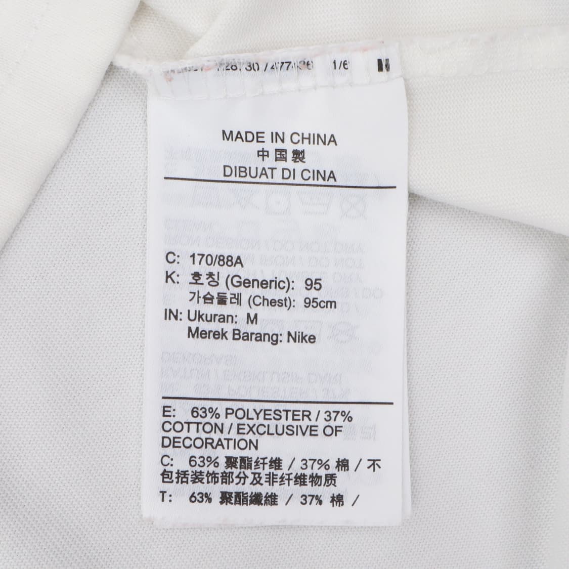 나이키 ACG 엠브로이드 화이트 롱슬리브 상품이미지9