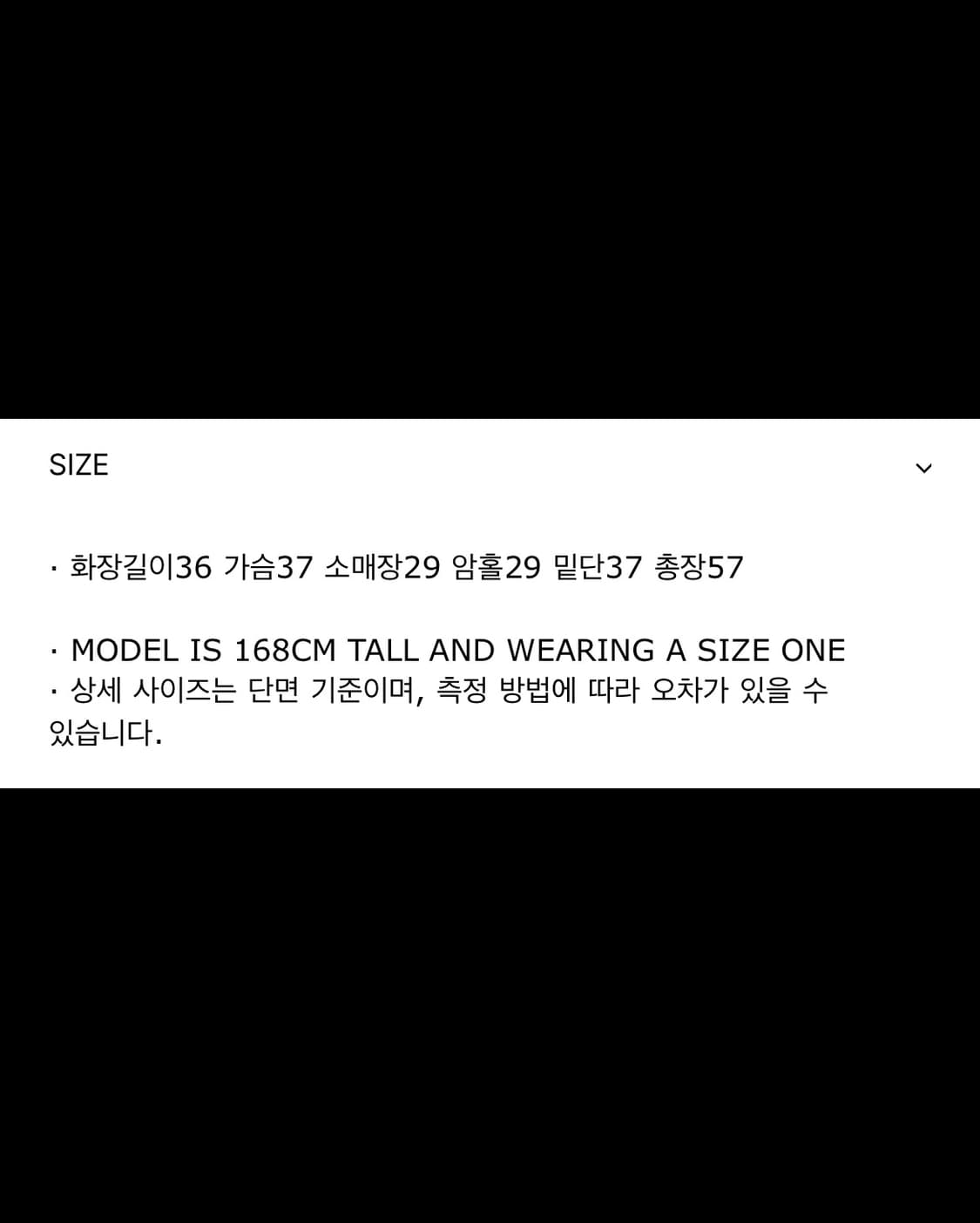포티 모크넥 레글런 상의 판매합니다. 상품이미지10