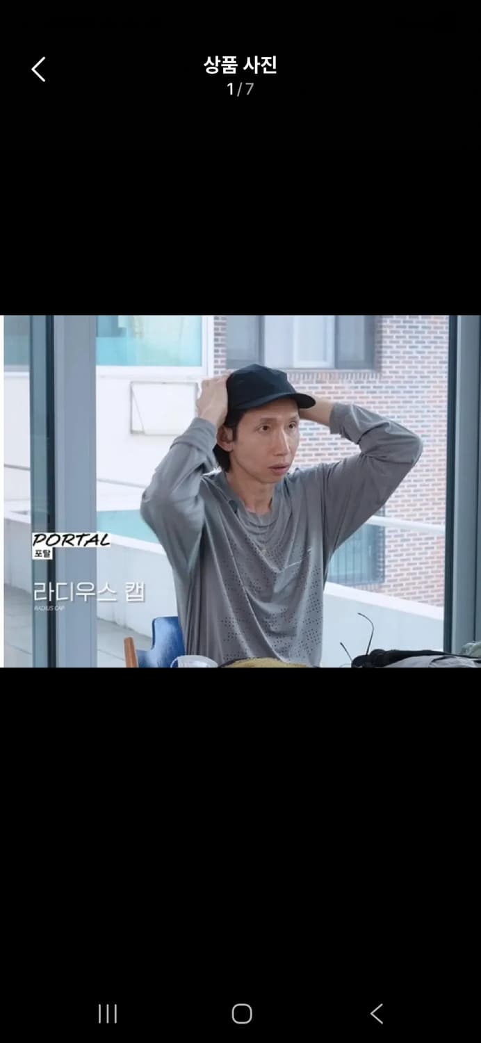 portal 포탈 라디우스캡 블랙 상품이미지1