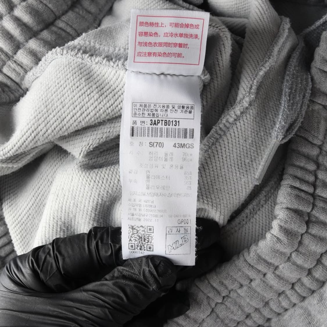 MLB 보스턴 그레이 조거 스웻 팬츠 S 상품이미지7