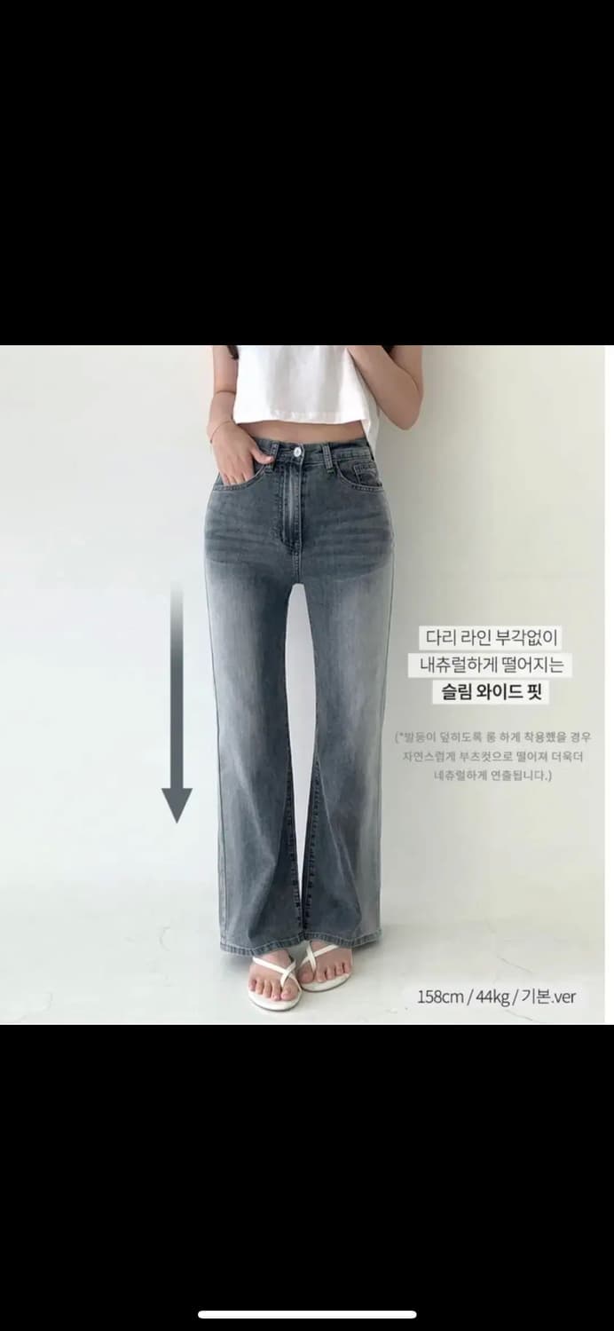 소녀레시피 y2k 쿨링롱워싱데님팬츠 상품이미지2