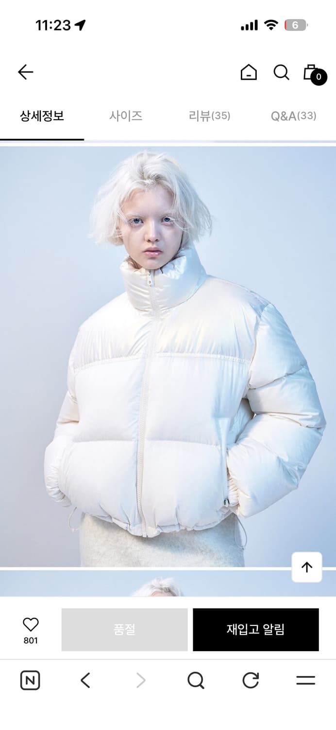 마르디메크르디 크롭패딩 상품이미지4