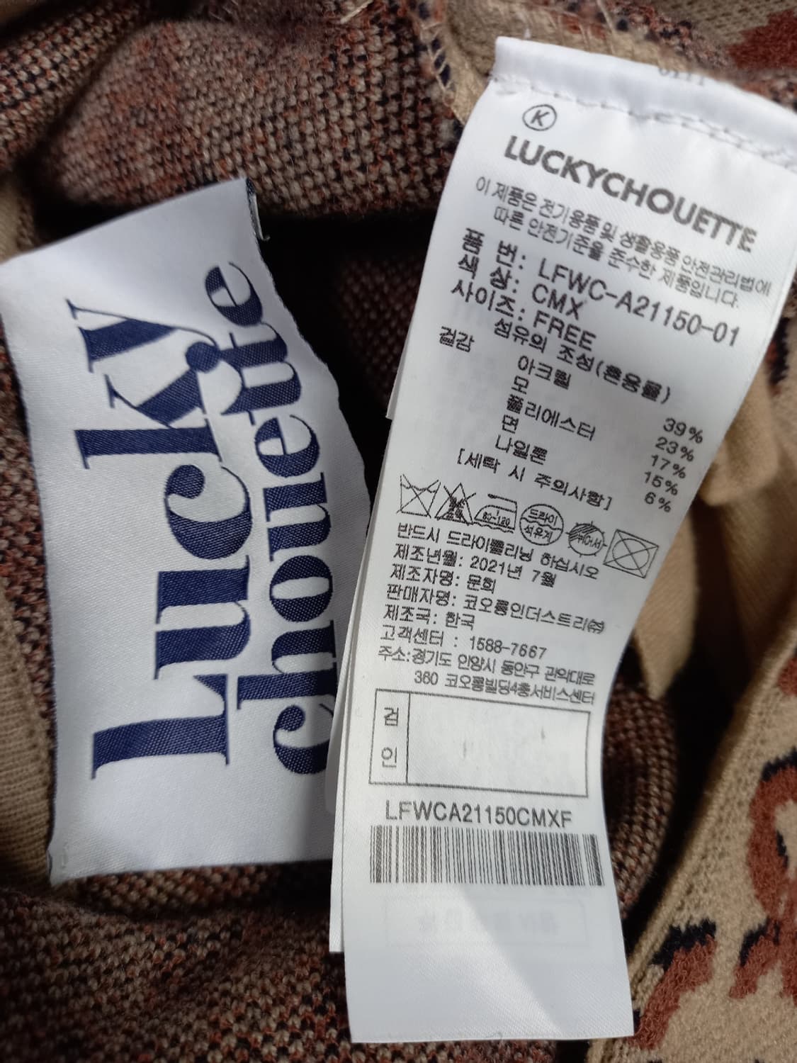 럭키슈에뜨 춘추동 후드 니트집업가디건 F 상품이미지10