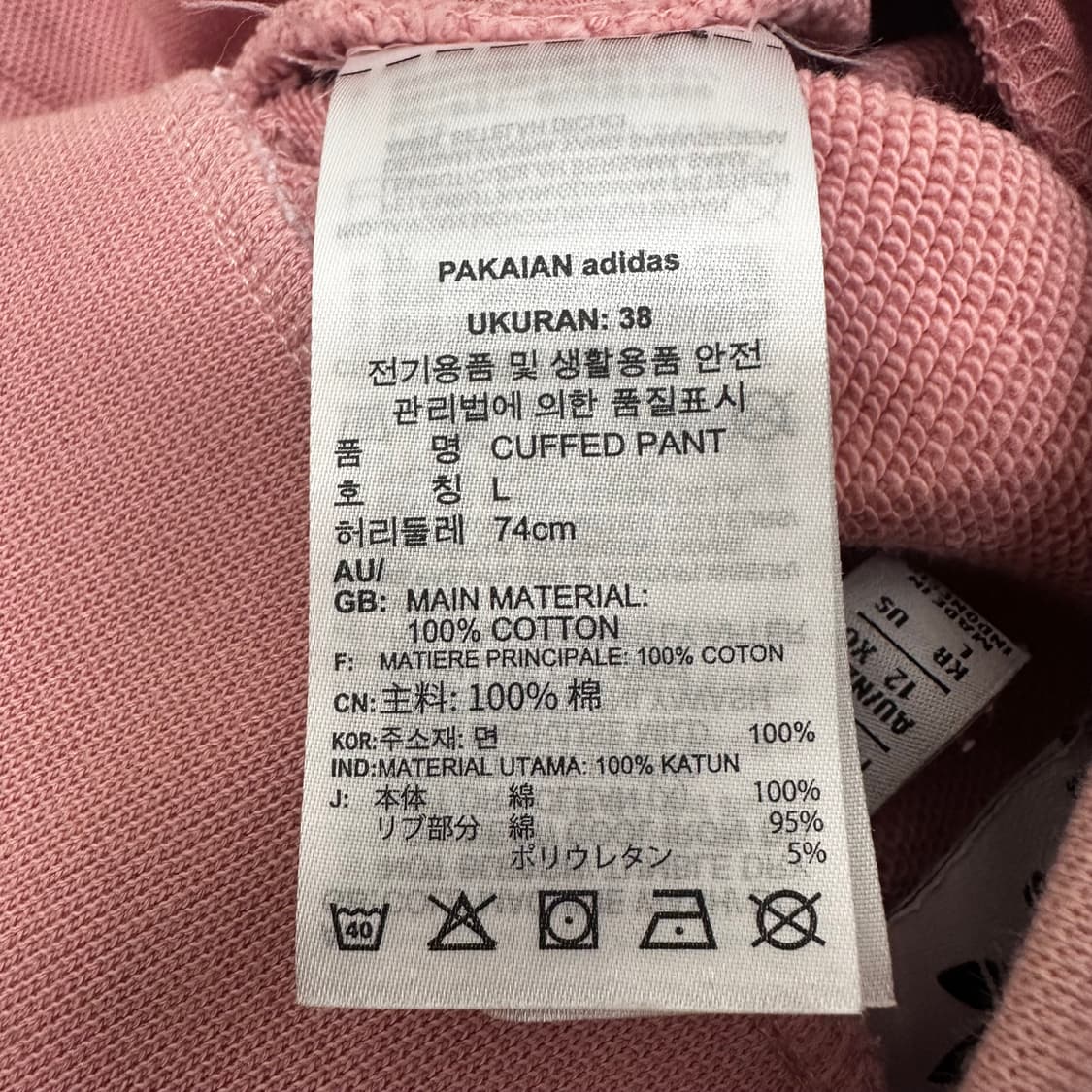 아디다스 여성 조거팬츠 운동복 바지 핑크 L 상품이미지9
