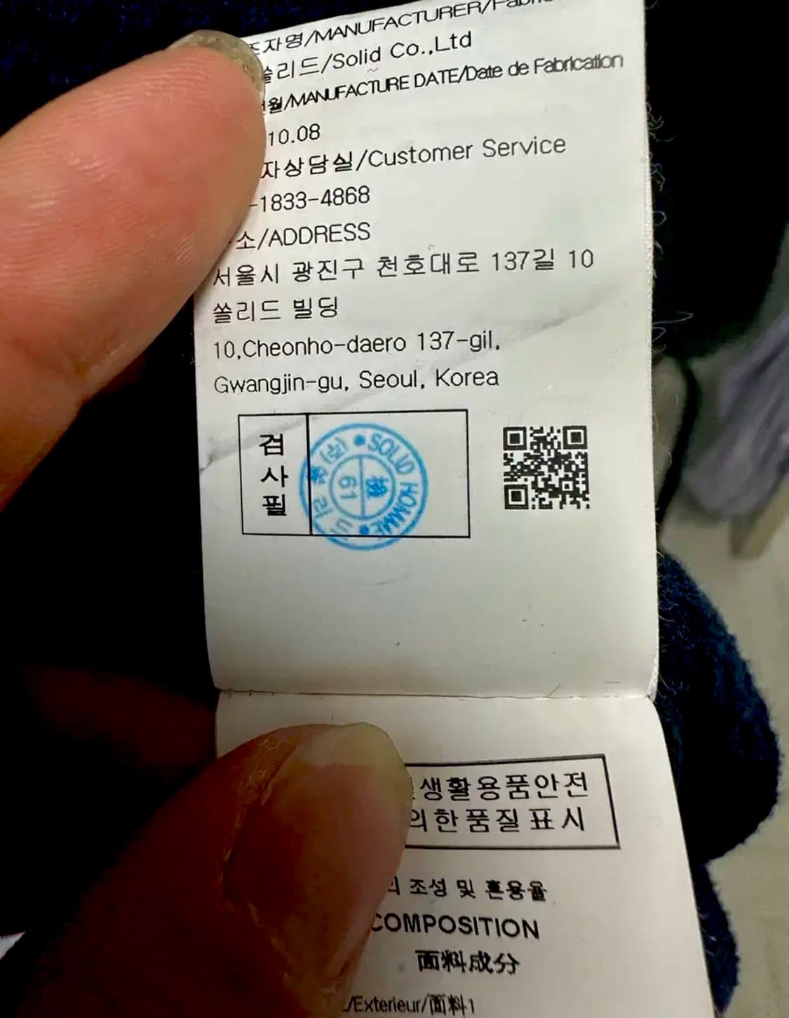 (52) 25ss 우영미 크로셰 숏슬리브 가디건 - 네이비 상품이미지6