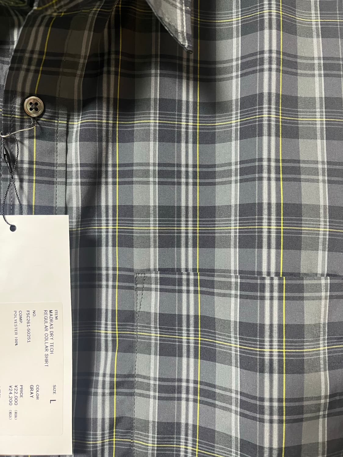 freshservice 프레쉬서비스 26SS 마드라스 셔츠 L 상품이미지2