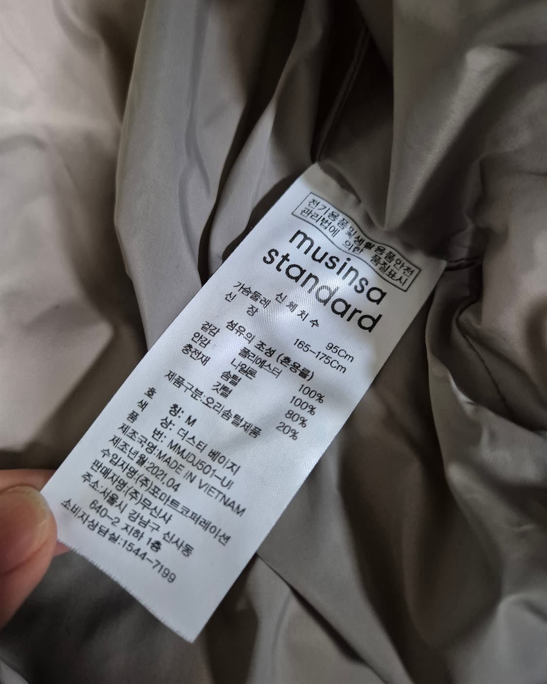 무신사스탠다드 다운 푸퍼 숏패딩 M 더스티베이지 상품이미지4