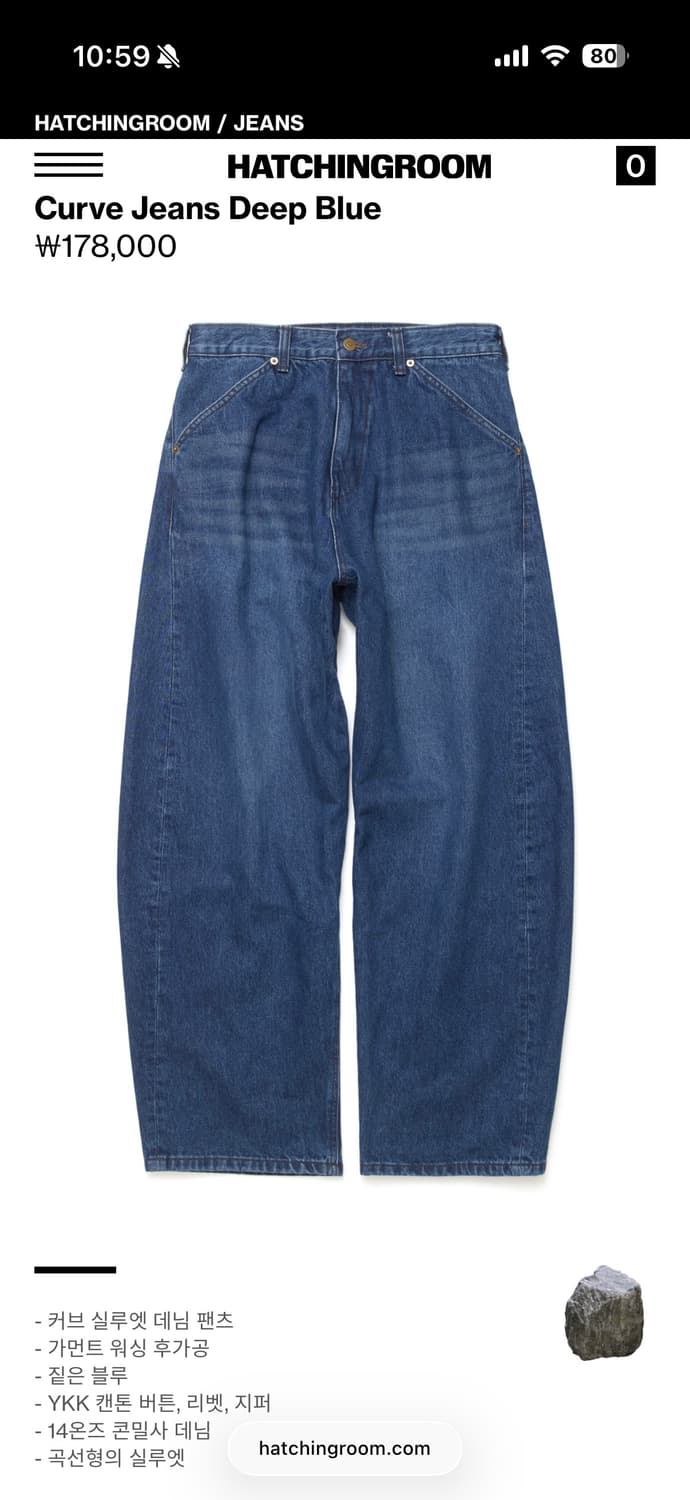 해칭룸 커브진 2사이즈 상품이미지1