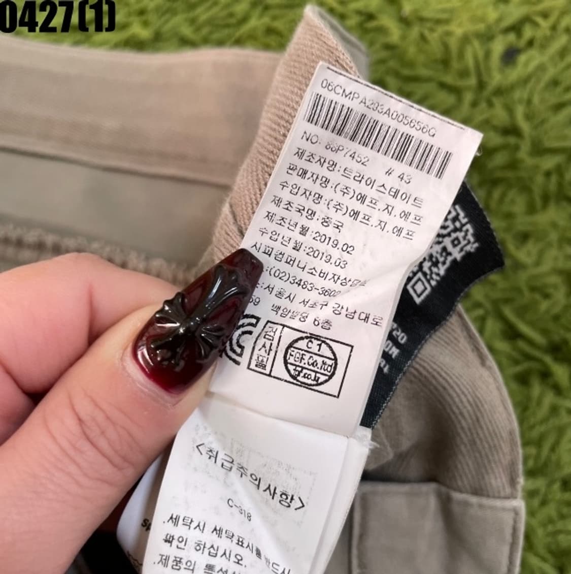 Cp컴퍼니 팬츠 상품이미지4