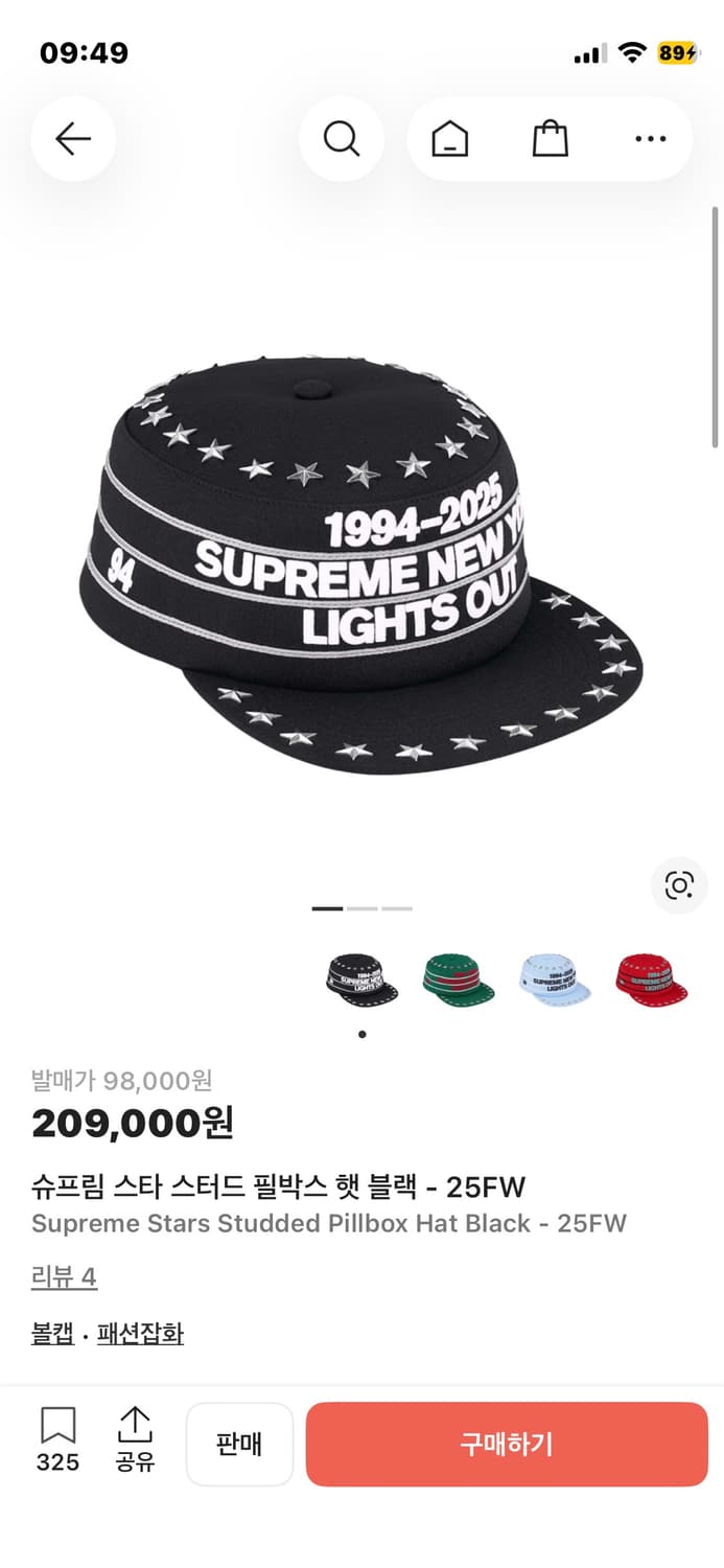 슈프림 스타 스터드 필박스 햇 블랙 - 25FW 상품이미지1