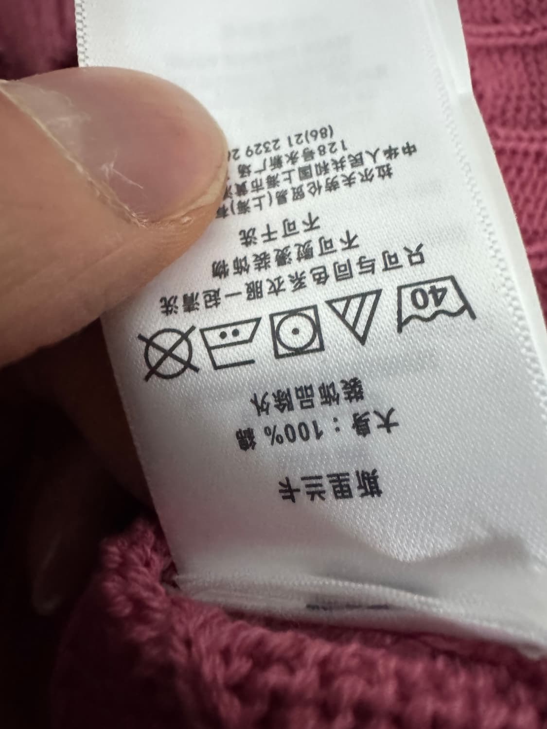 폴로 랄프로렌 신형 케이블 코튼 니트 L 핑크 상품이미지5