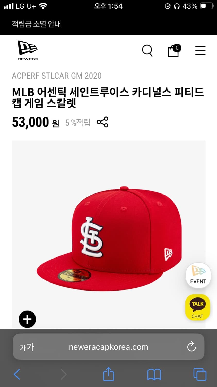 세인트루이스 스냅백  상품이미지1