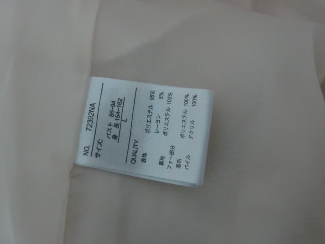 히메갸루 빈티지 코트 핑크 아이보리 딸기우유 퍼 상품이미지6