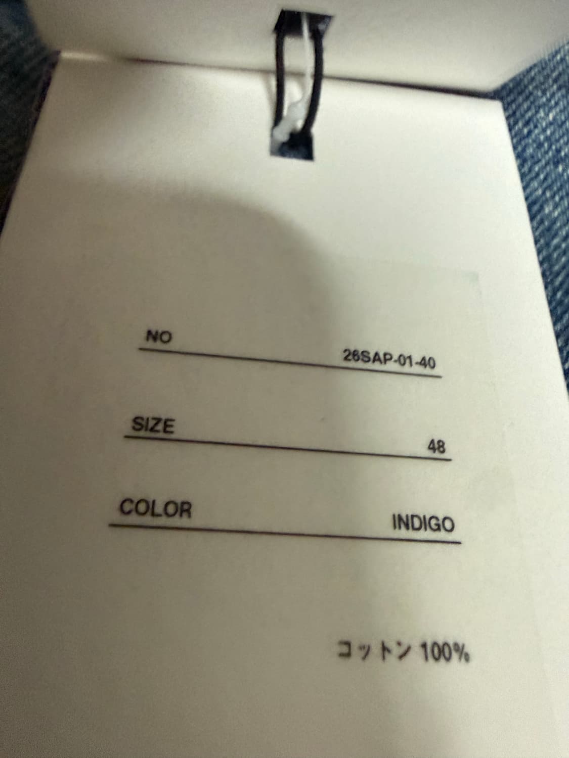 [48]26SS 아프레쎄 213 데님자켓 인디고 상품이미지3