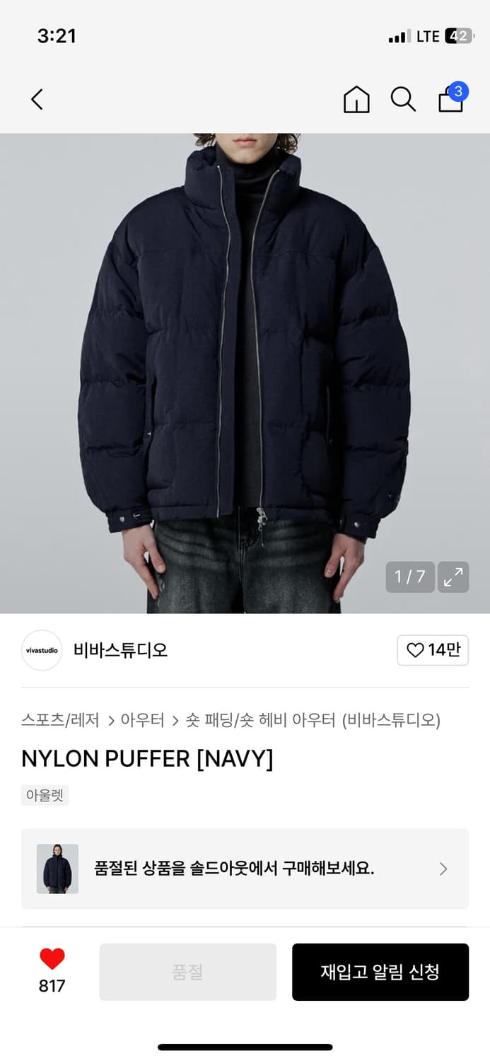 비바스튜디오 푸퍼패딩 숏패딩 덕다운 네이비 M 상품이미지7