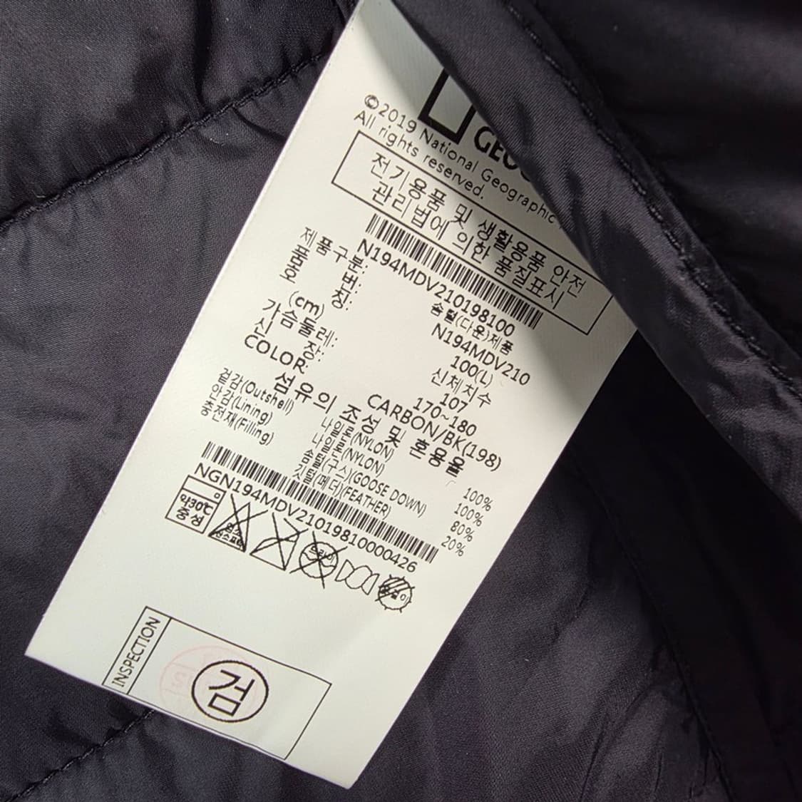 내셔널지오그래픽 구스다운 경량조끼 블랙 L 상품이미지7