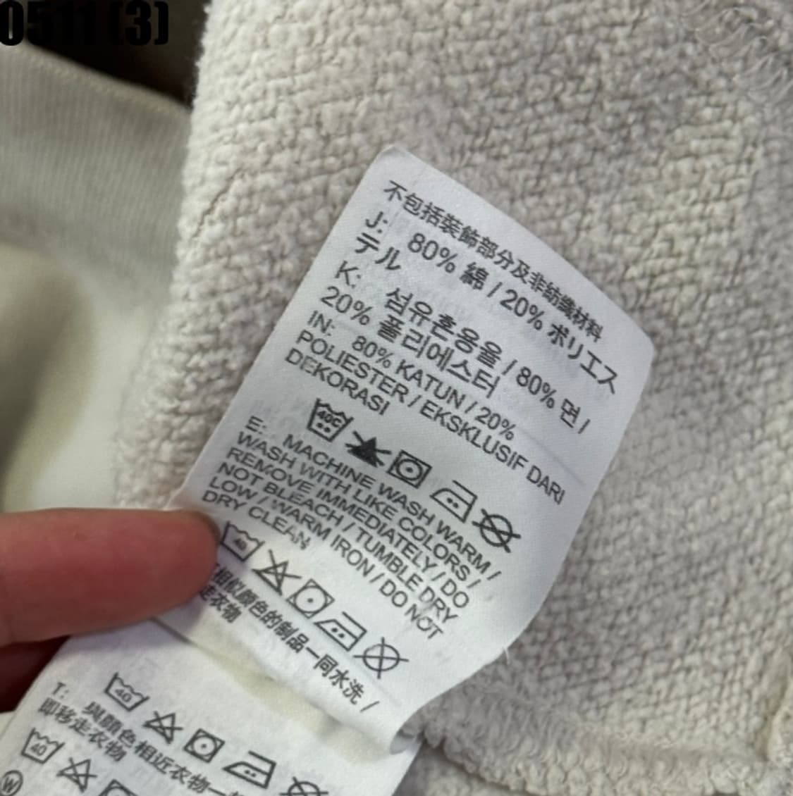 나이키 맨투맨 상품이미지5