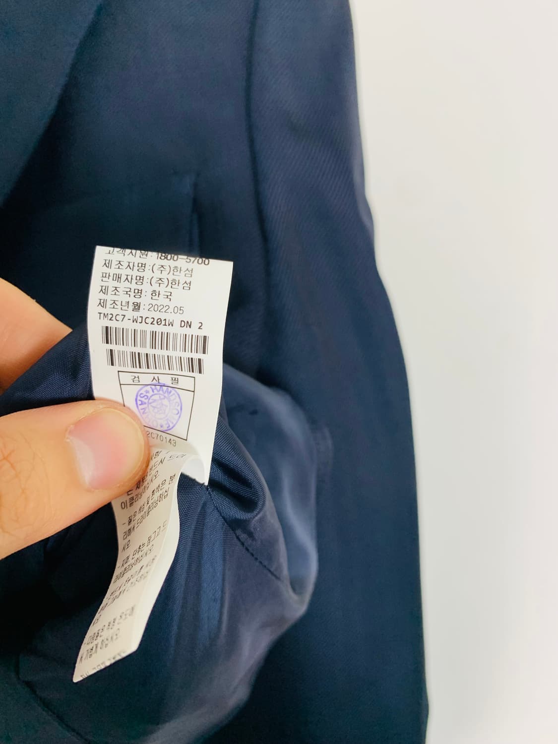 타임 타임자켓 한섬 한섬자켓 상품이미지9