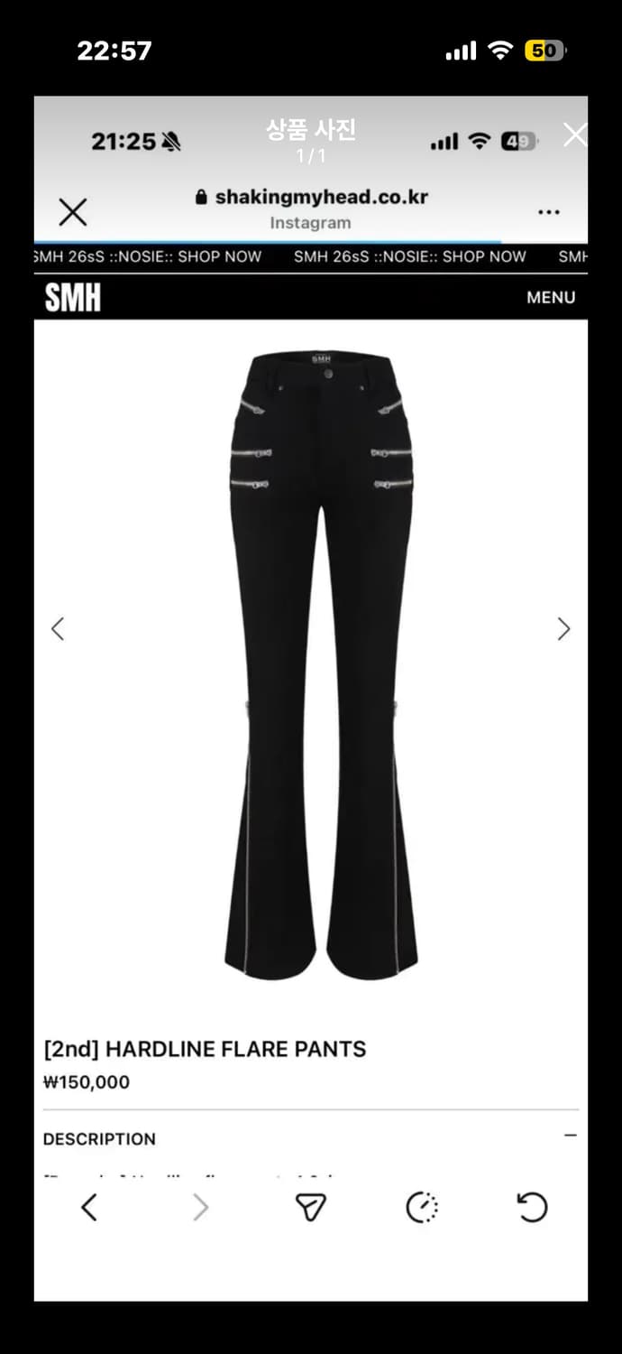 Shakingmyhead HARDLINE FLARE PANTS 부츠커 상품이미지1