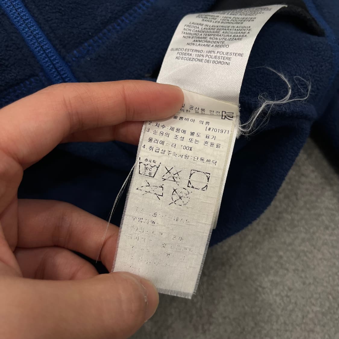 M 컬럼비아 플리스 자켓 상품이미지6