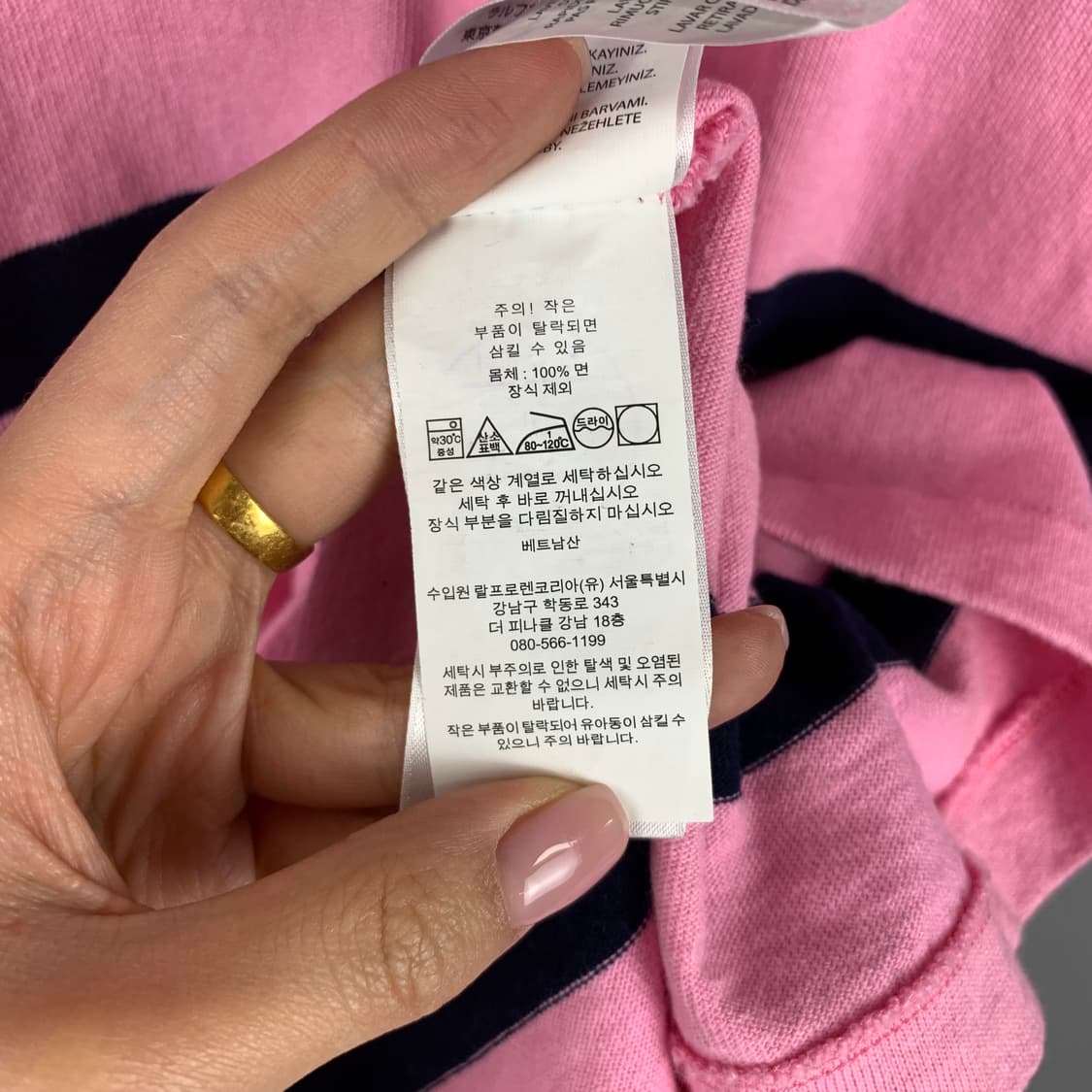 폴로 랄프로렌 신형 스트라이프 pk 반팔 티셔츠 상품이미지4