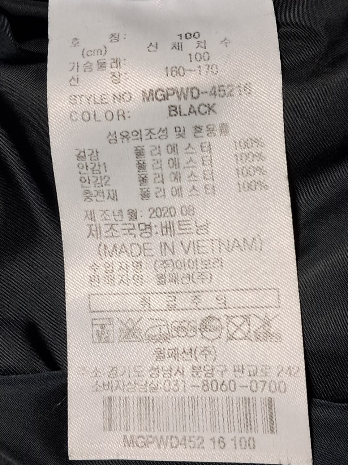 밀레 골프 여성 롱패딩 100 상품이미지10