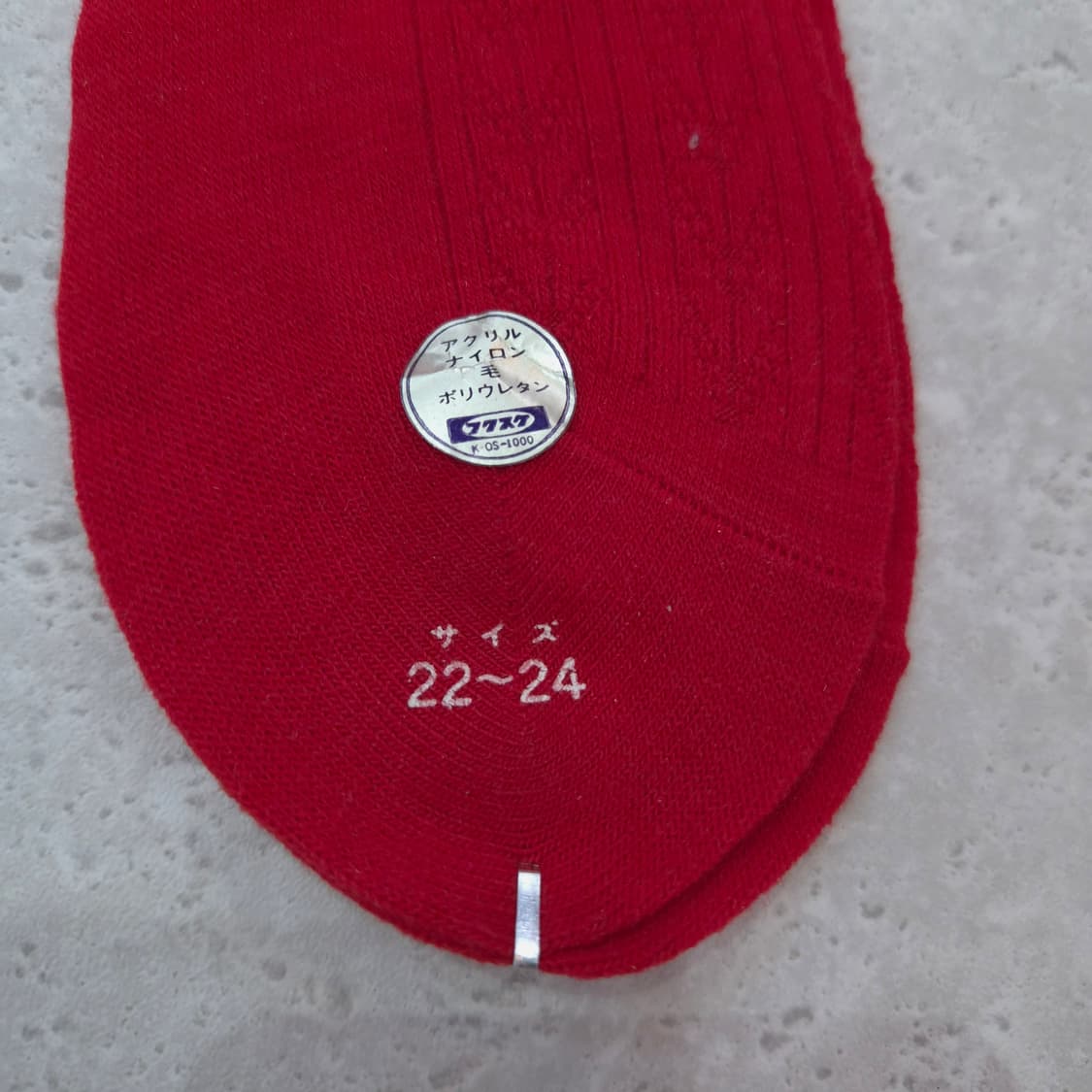 울혼방 니하이 삭스 레드 상품이미지5