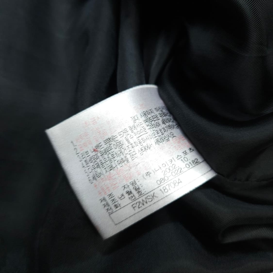 00s나이키 파이핑 덕다운 패딩 XL 상품이미지4