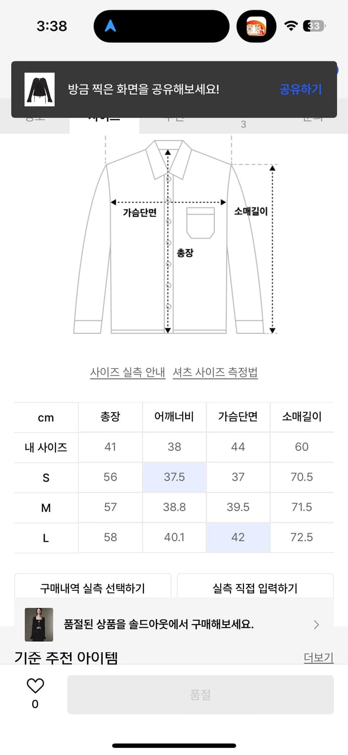 Kijun 기준 Shirring Tie Cardigan Black S 상품이미지7