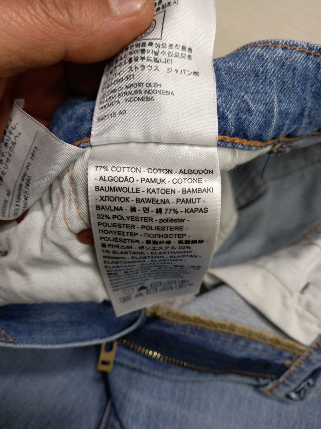 30 리바이스511 cool 봄여름용 워싱 스판 슬림일자진 30-184 상품이미지10