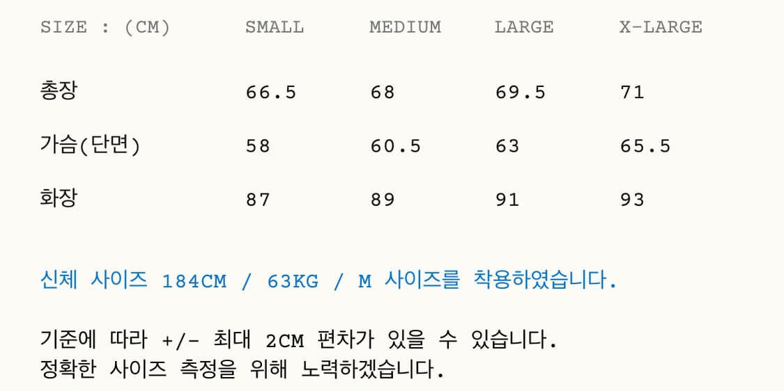 이스트로그 파이어맨 네이비 체크 울자켓 XL 상품이미지3