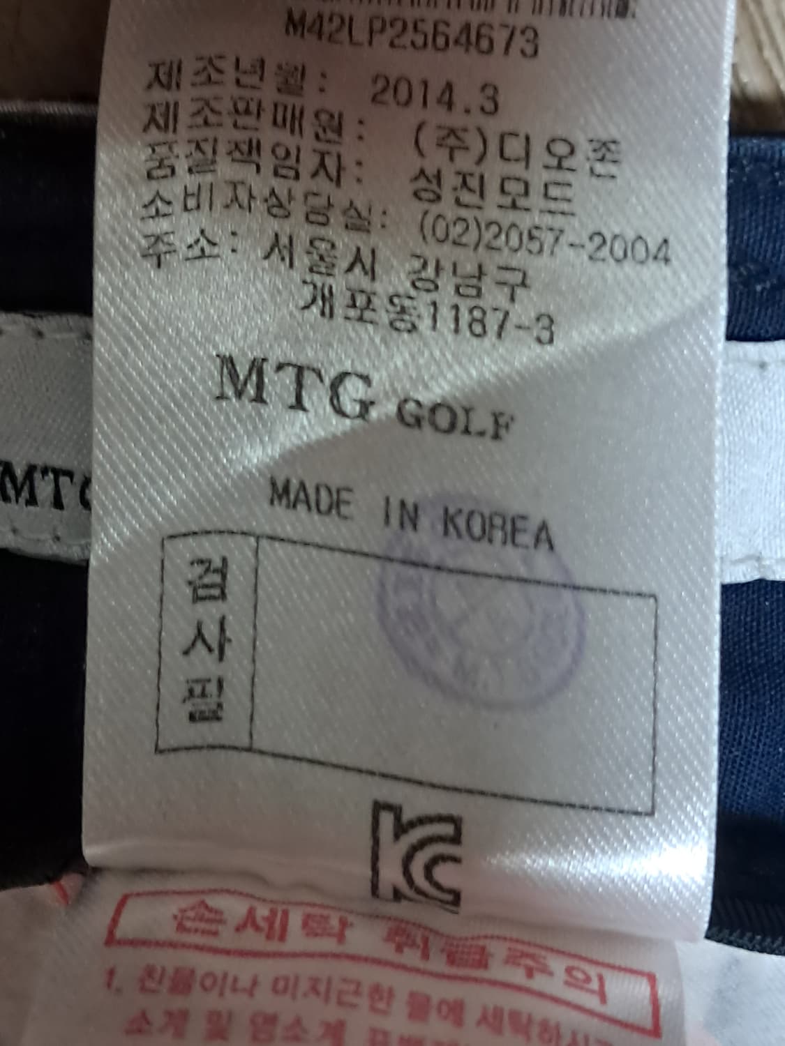 MTG 골프 여성 바지 73(76) 상품이미지10