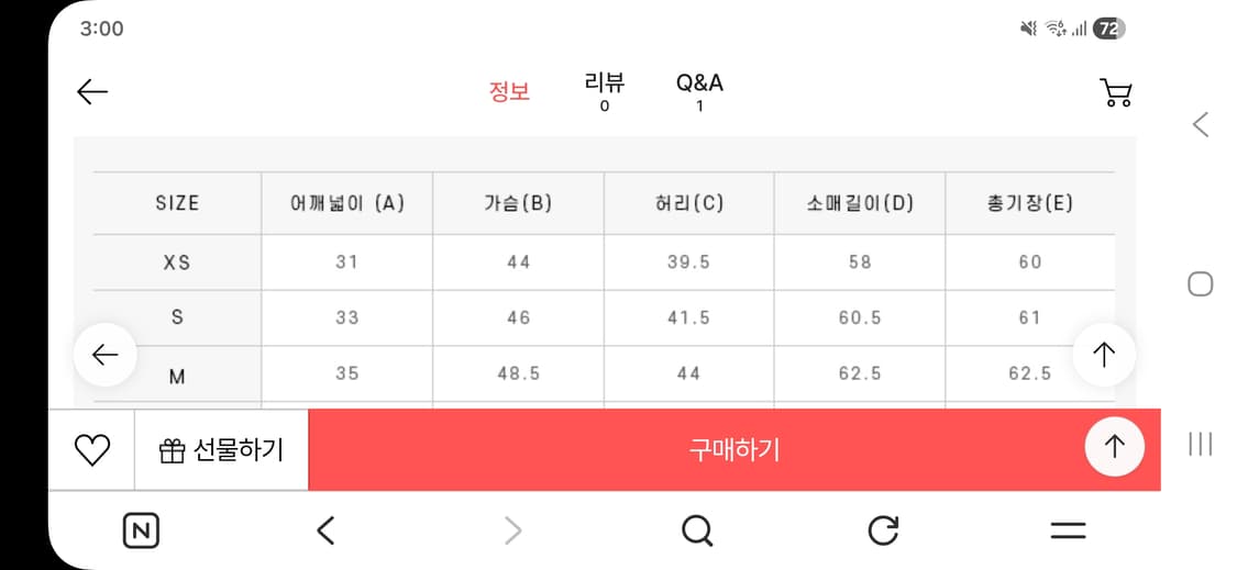 아페쎄 티나 스웻 xs 상품이미지4