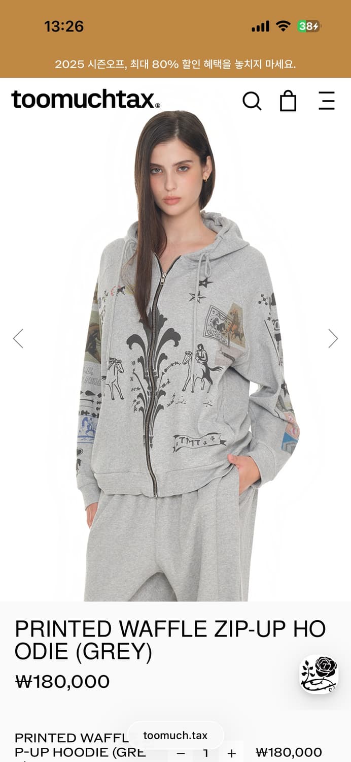 toomuchtax 프린트 후드집업 그레이 상품이미지1