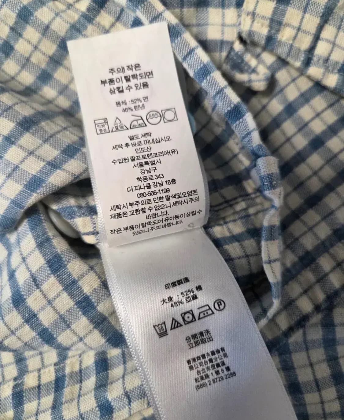 RRL 더블알엘 리넨 블루 체크 셔츠 M 상품이미지4