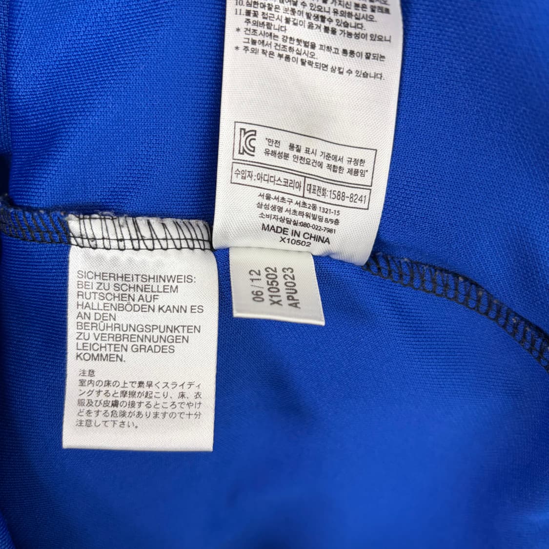 아디다스 fc샬케04 트레이닝탑 축구 저지 져지 티셔츠 상품이미지8