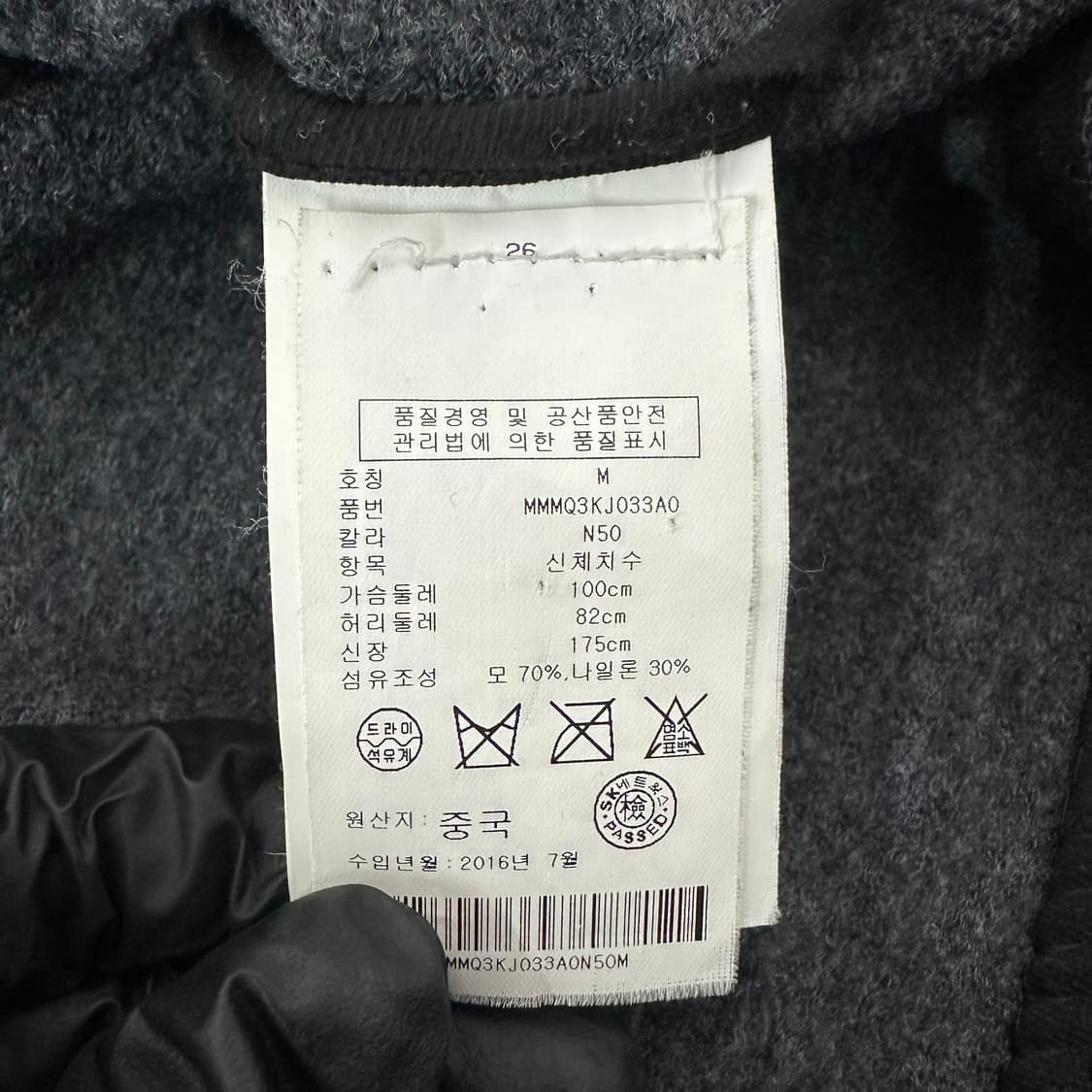 클럽모나코 니트 가디건 상품이미지5